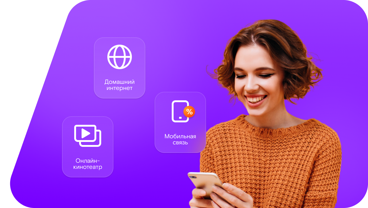 Промо-тарифы Ростелеком в&nbsp;село Суморьево (Нижегородская область)